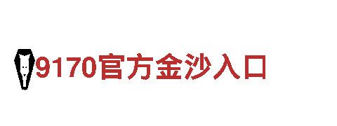 美嘉体育真人-专业机械企业公司